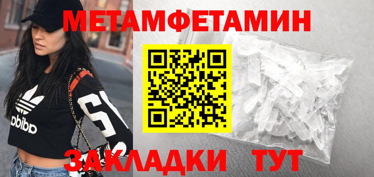 Амфетамин Premium Ипатово
