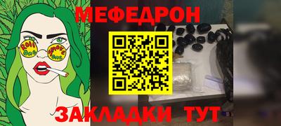 спайс Кунгур