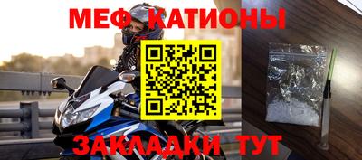 мет Кумертау
