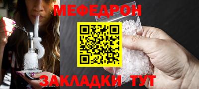 спайс Кунгур