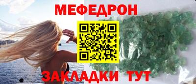 спайс Кунгур