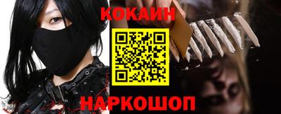 спайс Кунгур
