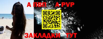 спайс Кунгур