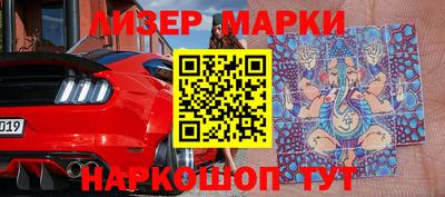 гашик Лесосибирск