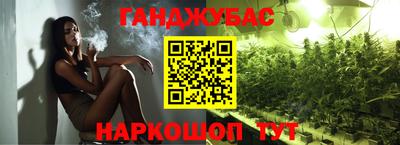 дистиллят марихуана Кулебаки