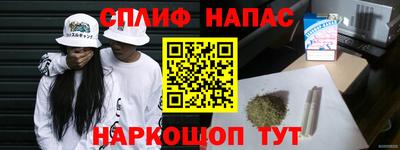 дистиллят марихуана Кулебаки