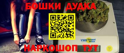 наркотики Ливны