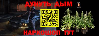 наркотики Ливны