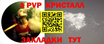 гашик Лесосибирск