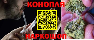 наркотики Ливны