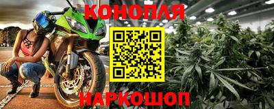 дистиллят марихуана Кулебаки
