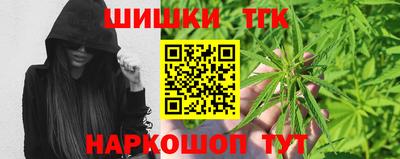 наркотики Ливны