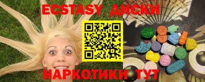 спайс Кунгур