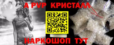 гашик Лесосибирск