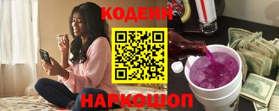 наркотики Ливны