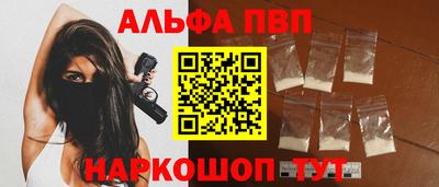 спайс Кунгур
