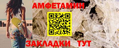 спайс Кунгур
