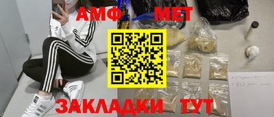 ALPHA-PVP Ликино-Дулёво