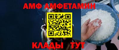 спайс Кунгур