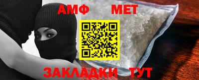 спайс Кунгур