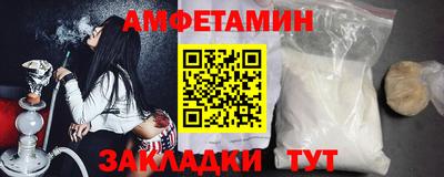 спайс Кунгур