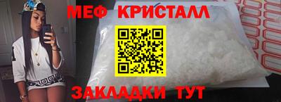 мет Кумертау