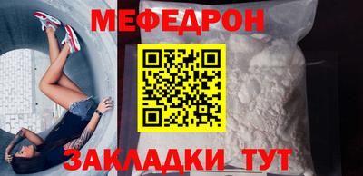 спайс Кунгур