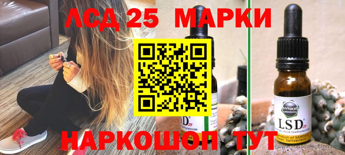 Лсд 25 экстази ecstasy  Вход с VPN  Ипатово  Лсд 25 экстази ecstasy 