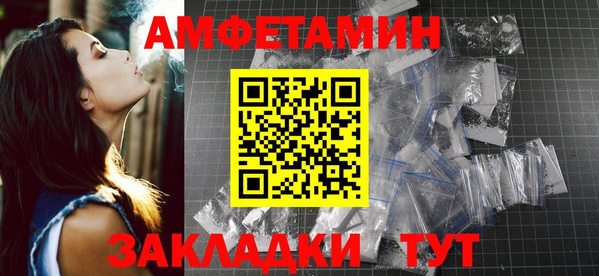 Метамфетамин витя  Метамфетамин витя  Ипатово  Первитин  Вход с VPN 