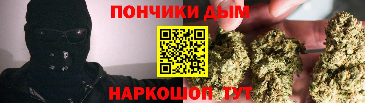 Марихуана VHQ Ипатово