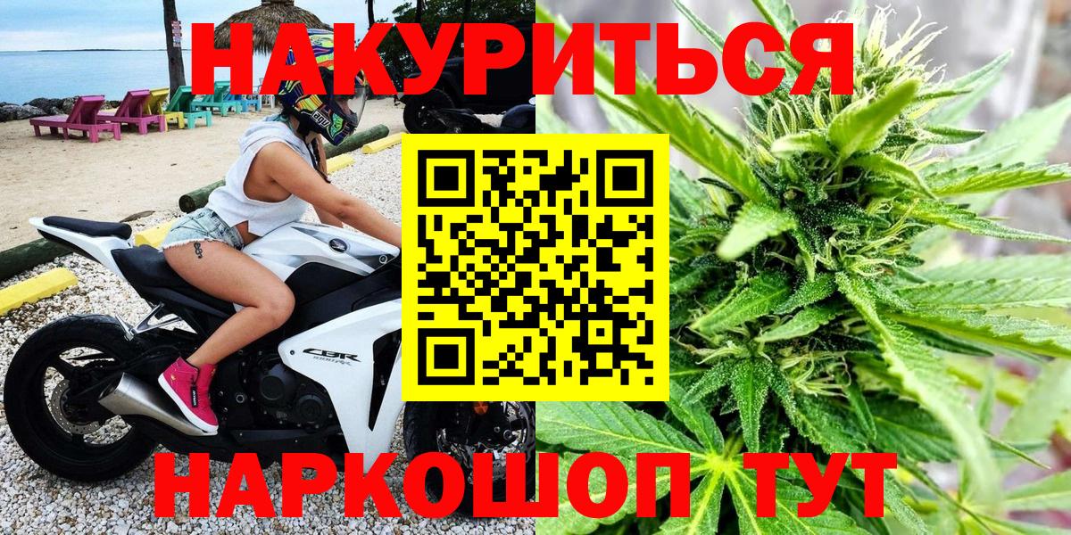 Каннабис семена  Канабис сатива  Шишки марихуана Amnesia  Вход с VPN  Ипатово 